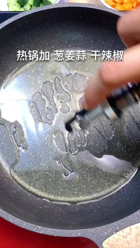 宫保鸡丁,做法其实很简单,花十几秒就学会了