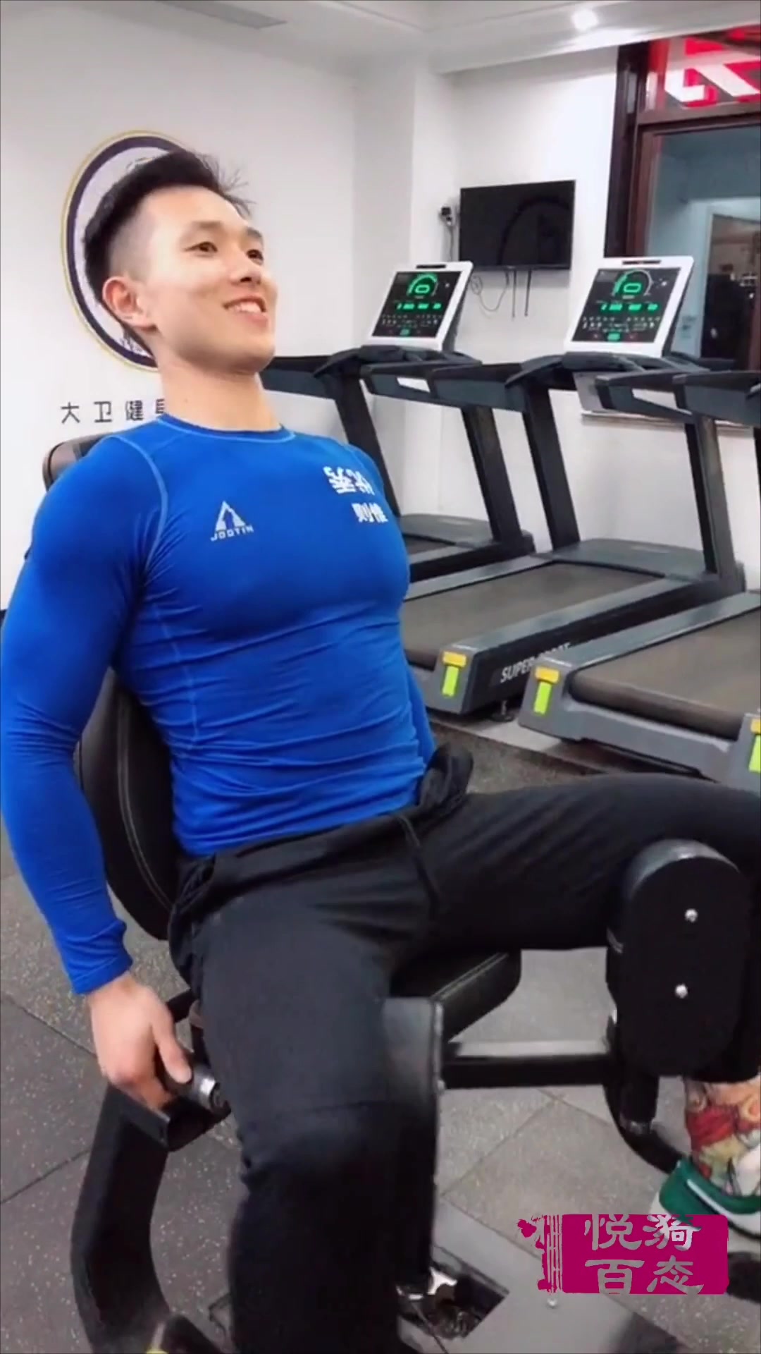 肌肉帅哥“被迫”练腿,紧身衣下是饱满的胸肌和健硕的麒麟臂