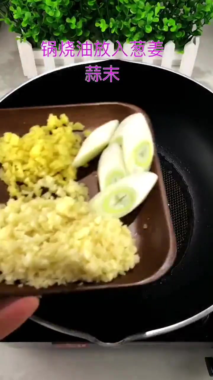 美食教程,制作简单美味,一看就会