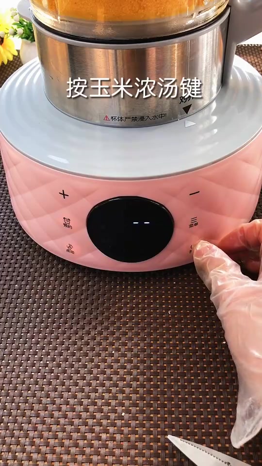 南瓜浓汤的新做法,浓醇香甜,营养养胃,给孩子增加营养