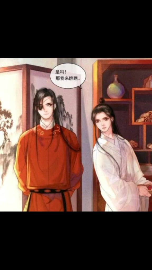 天官赐福,为什么天天要练字,咱也不敢问,只好哥哥说啥就是啥!