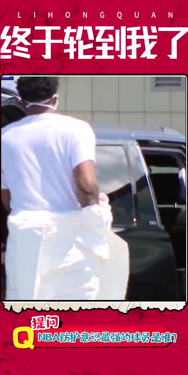 NBA防护最到位的球员,恩比德这一身全副武装的防护服什么水平?