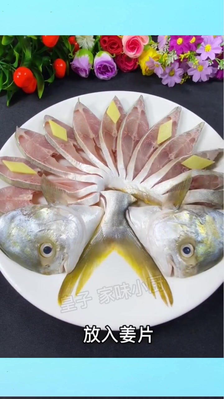 金鲳鱼,做法吃法不一样