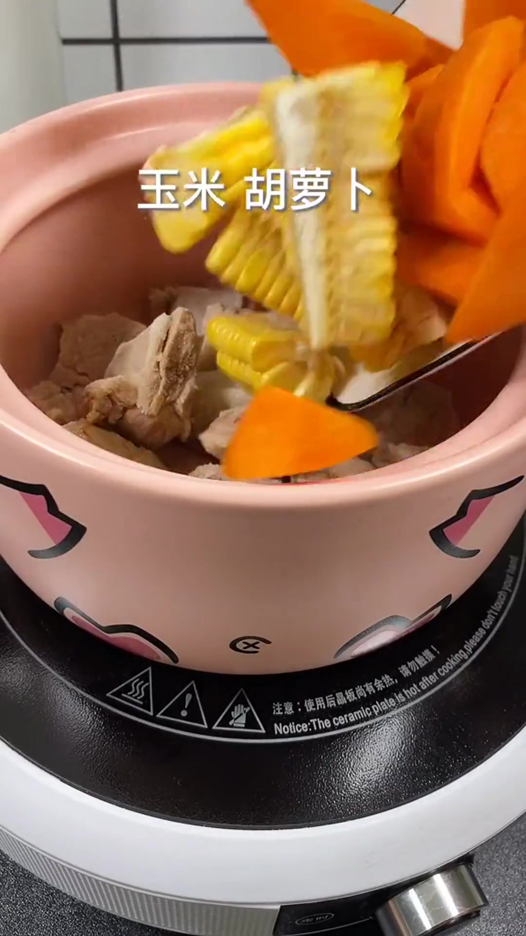 今天安排个玉米胡萝卜山药排骨汤