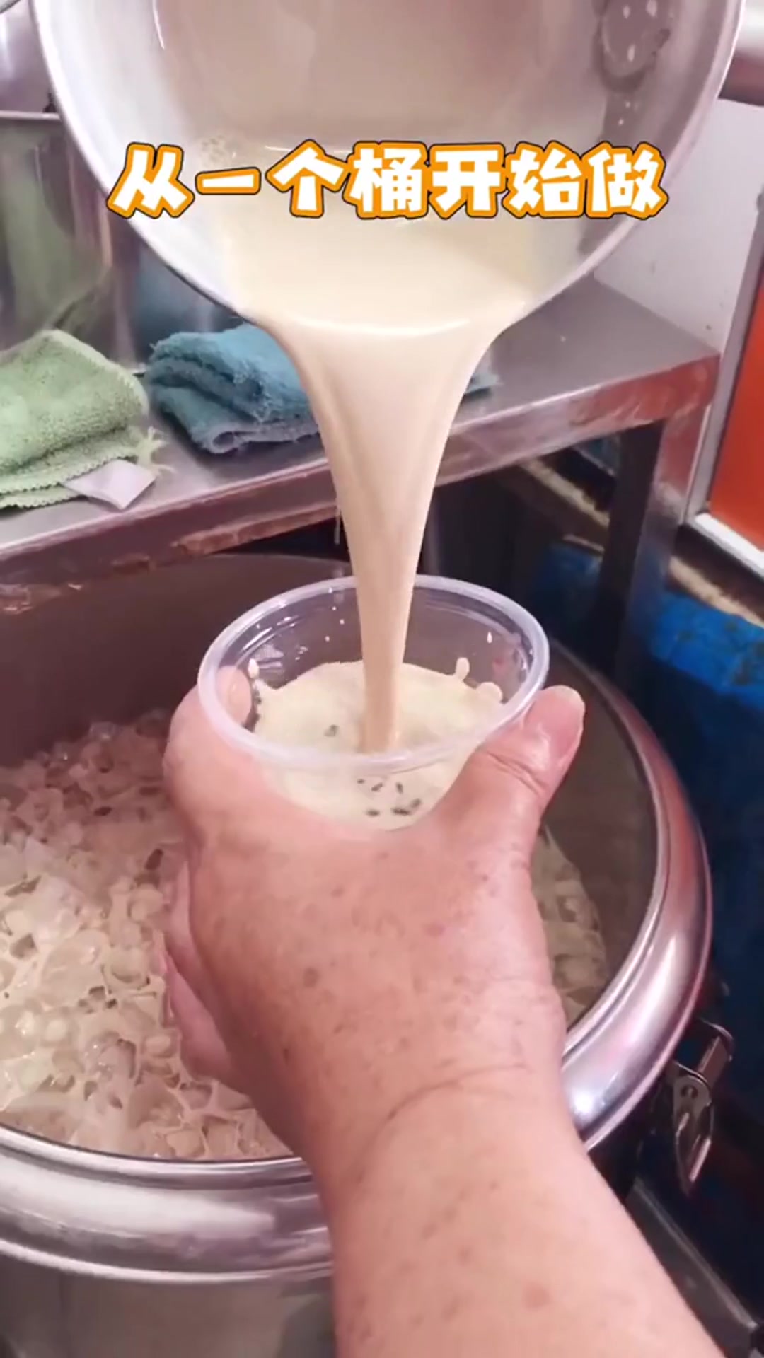 老上海人从小喝到大的血糯米奶茶满满的料
