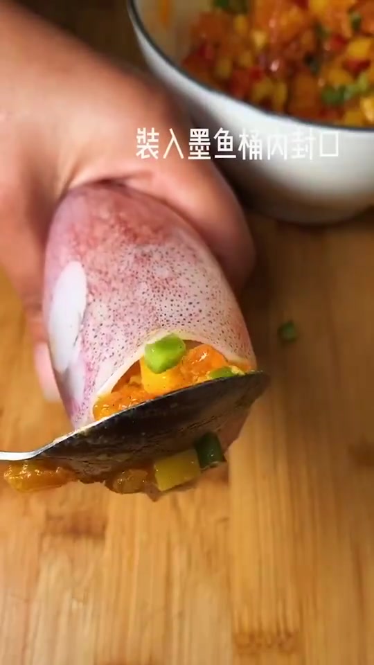 墨鱼你还在清蒸吃吗?快来试试这个高颜值做法吧