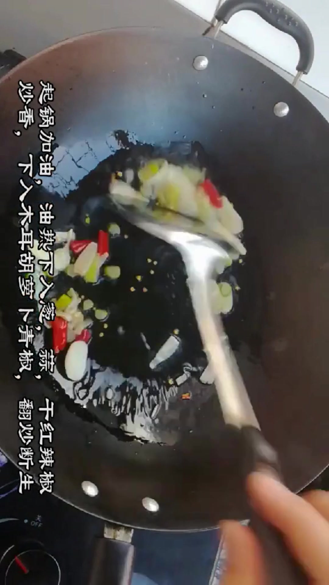 腐竹和木耳胡萝卜这样搭配超好吃