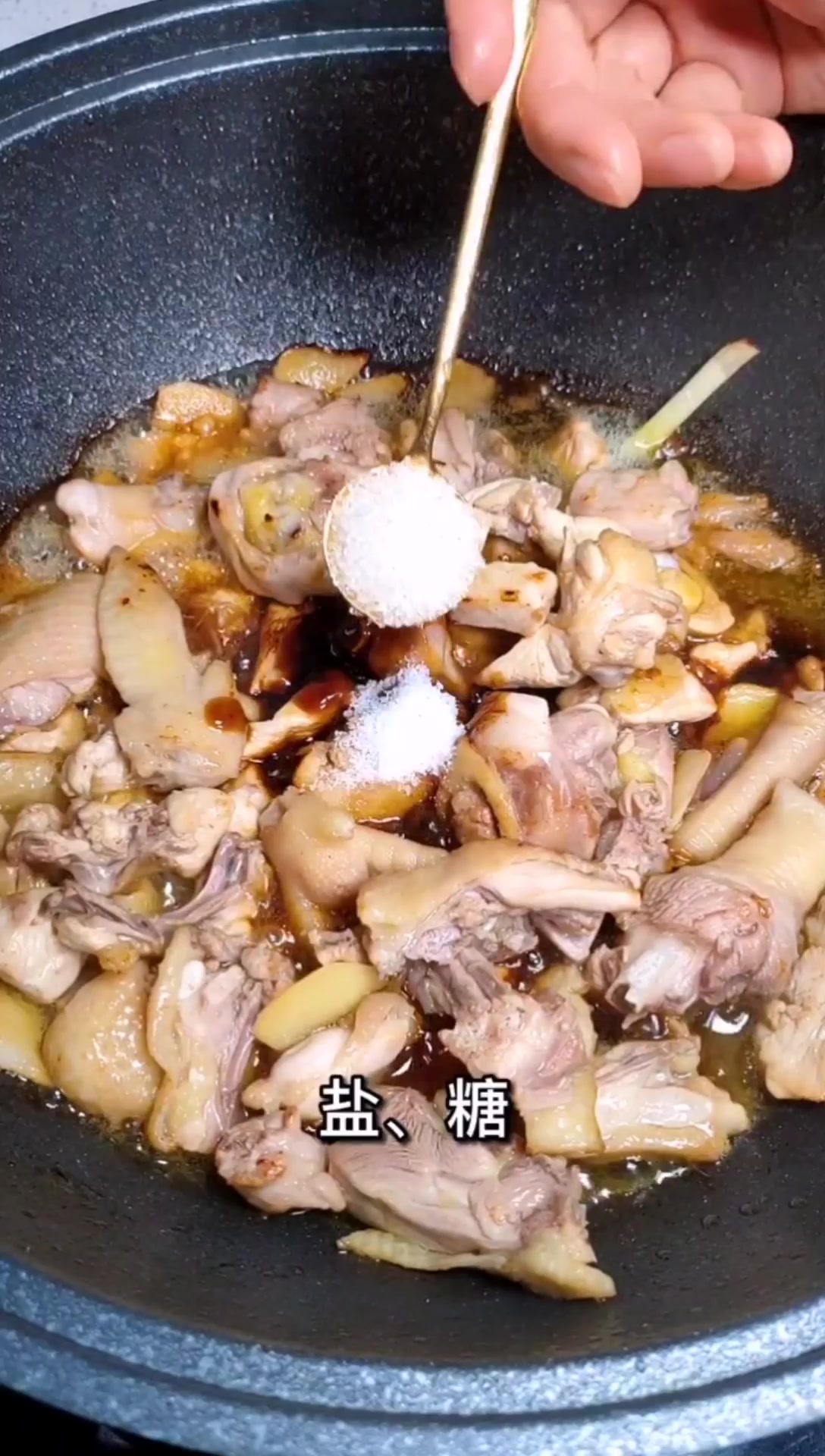 这样做的生炒鸡,外香里嫩又下饭