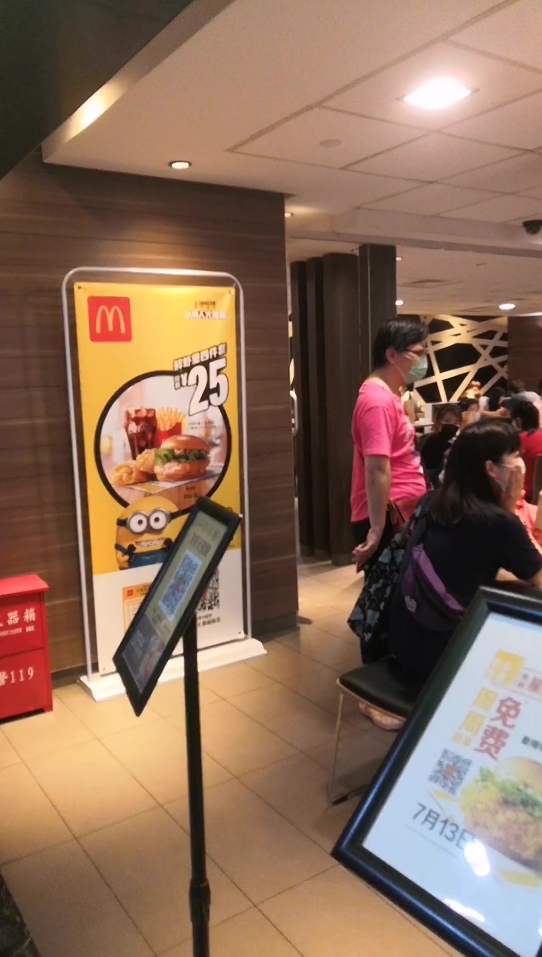 M当劳任意消费送鸡腿堡,快去薅羊毛啊,仅限今天