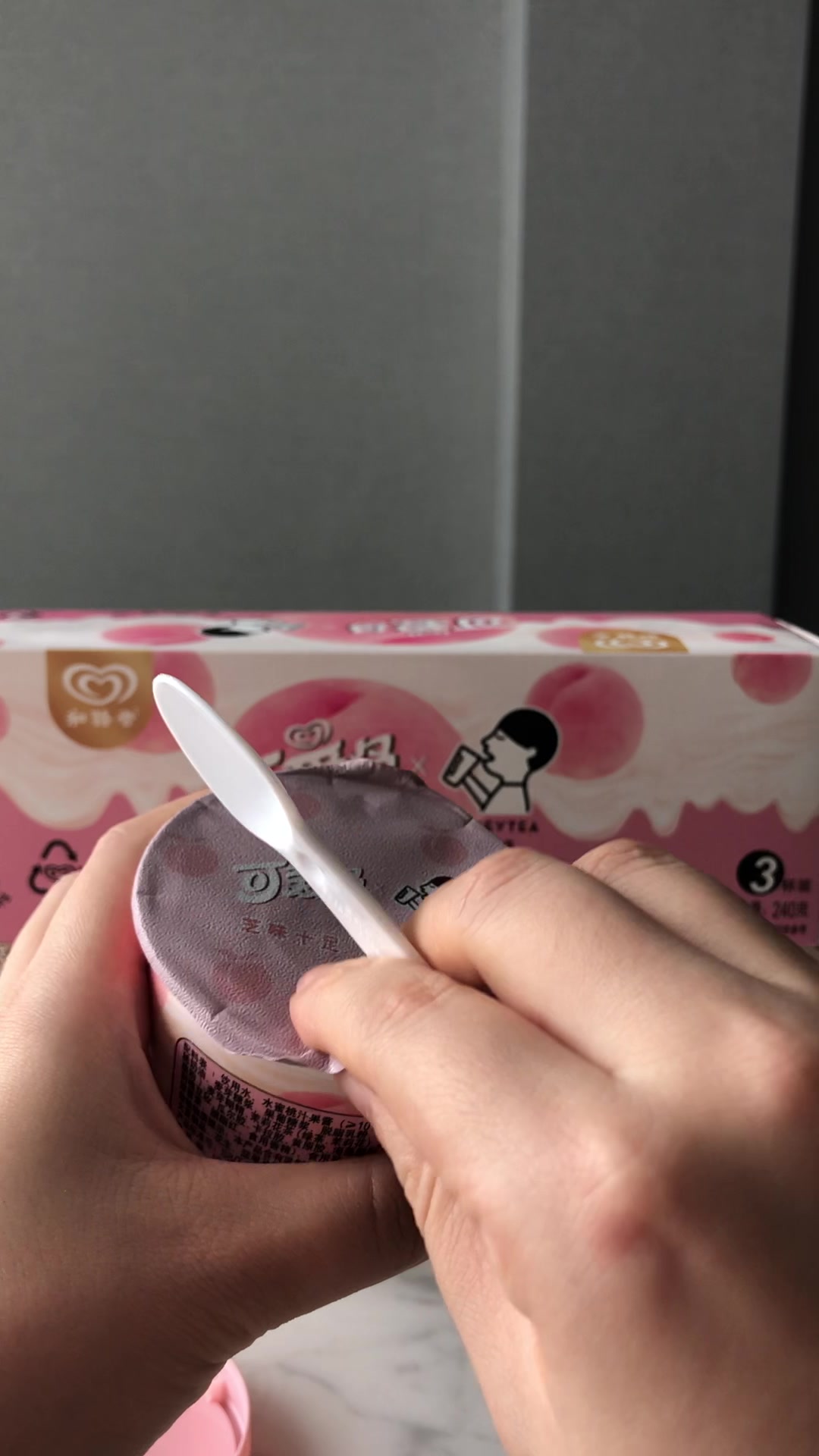 喜茶和可爱多联名冰淇淋好吃吗?试吃中