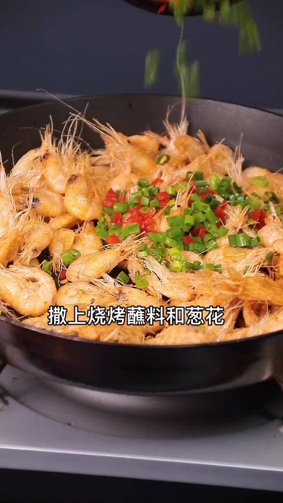 小白虾这样做,超强下酒菜,人间真值得