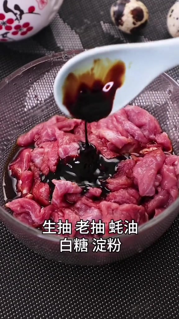家常小炒牛肉的做法,步骤简单,口感嫩滑!