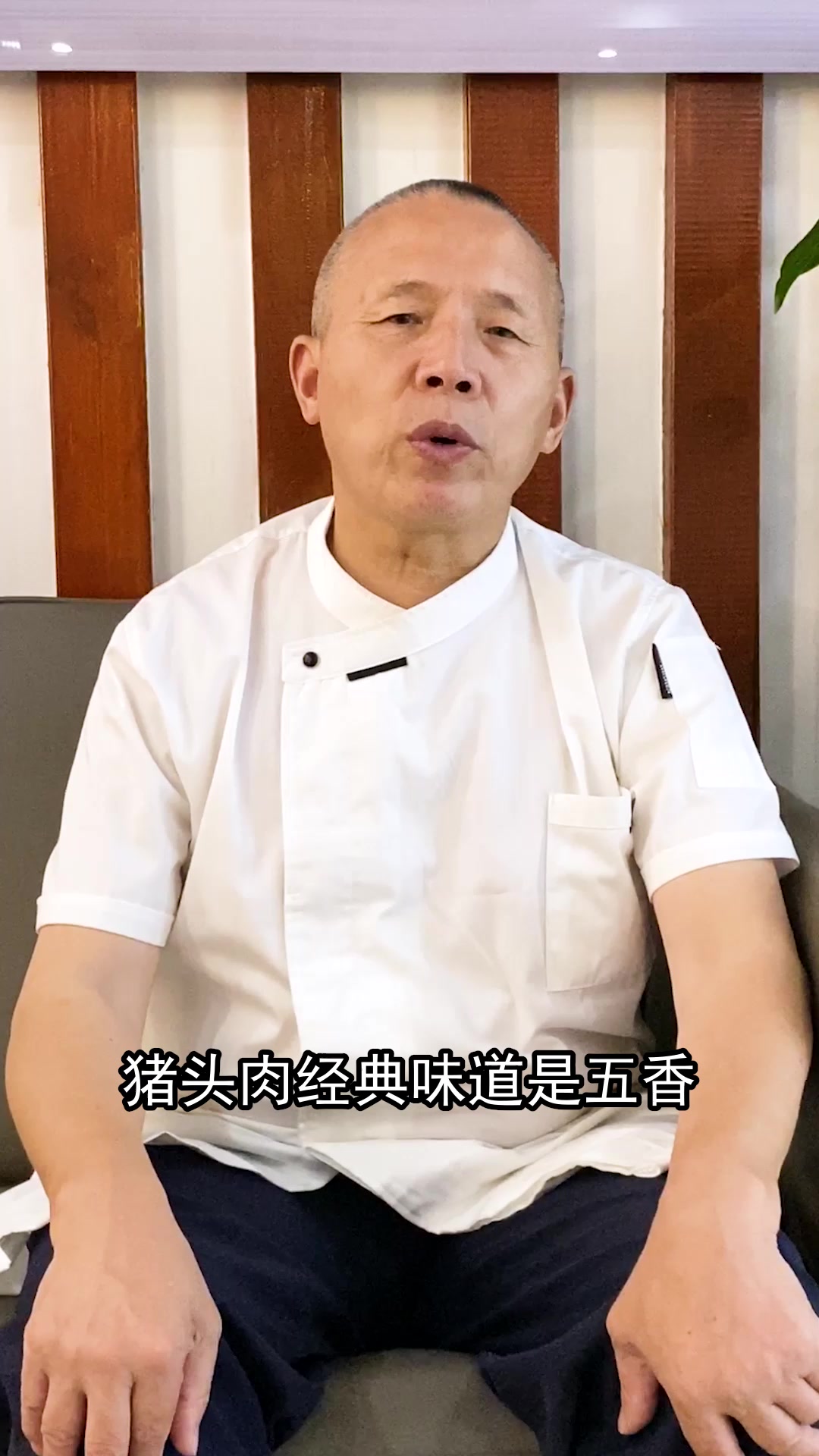 要想市井卤菜猪头肉好吃,卤制方法很重要,老师傅亲自教你!