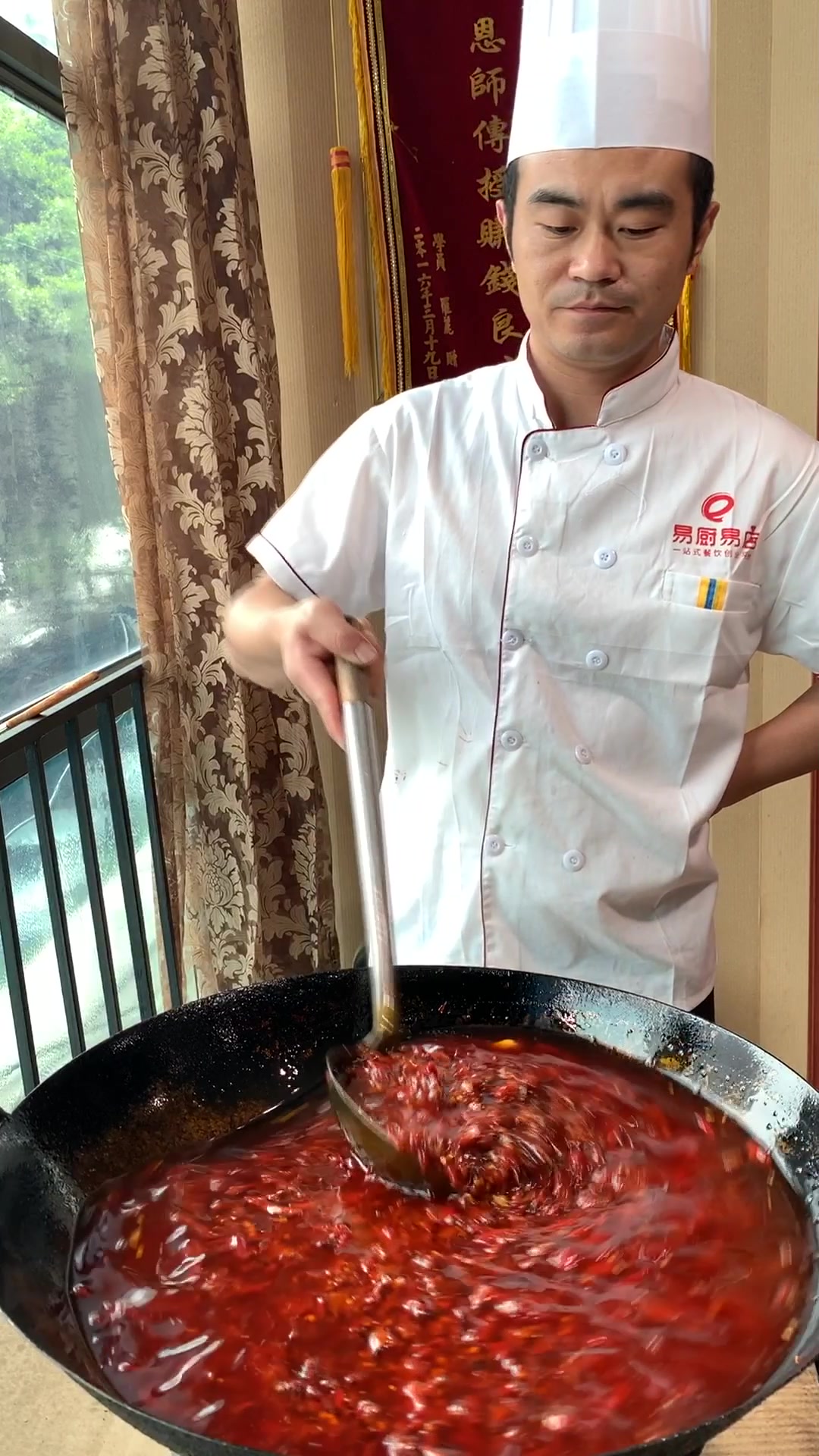 蒋厨师小郡肝串串香视频教学