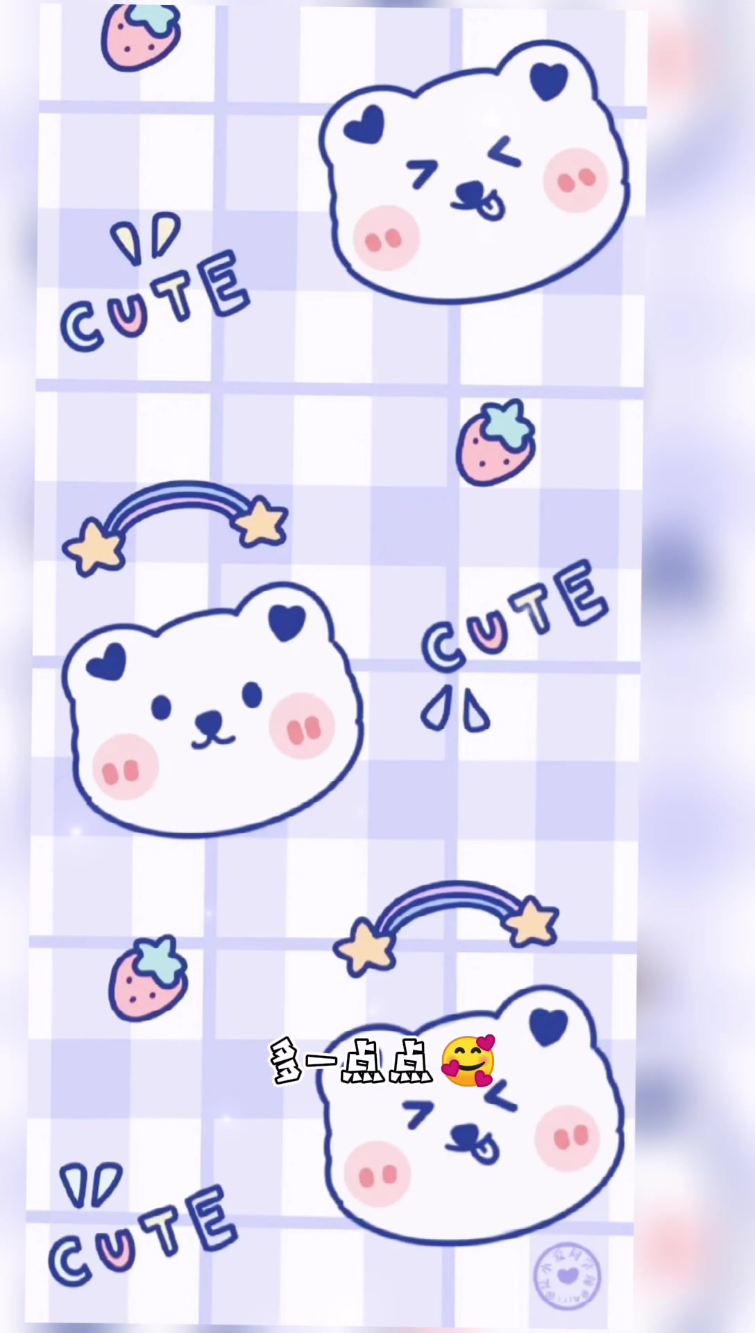 可爱的卡通高清壁纸