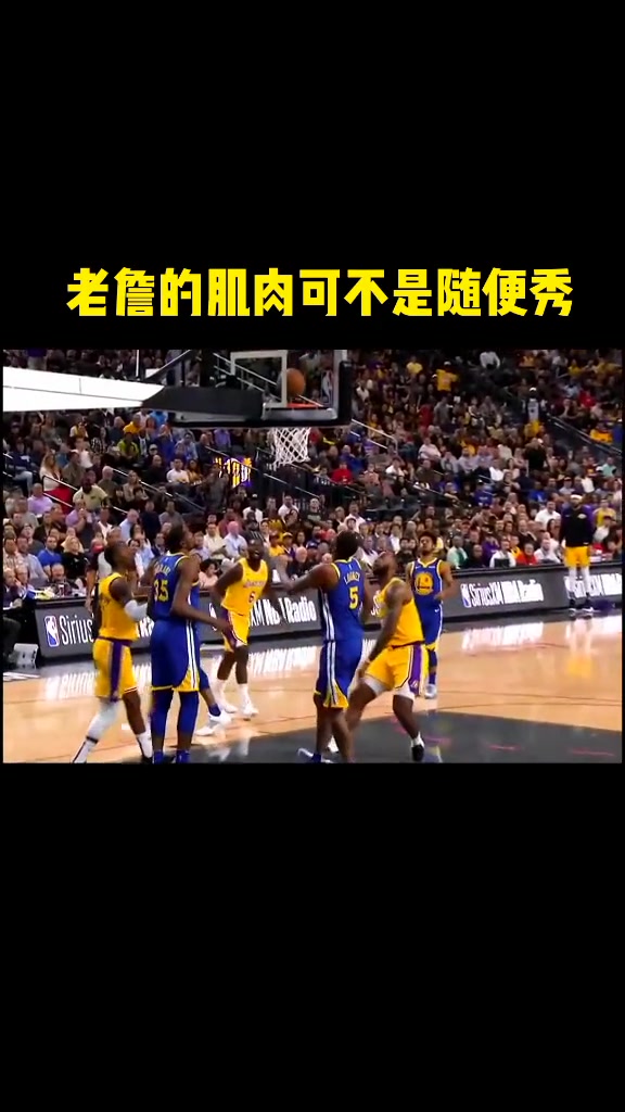 詹姆斯的核心力量有多强,注意看注意看