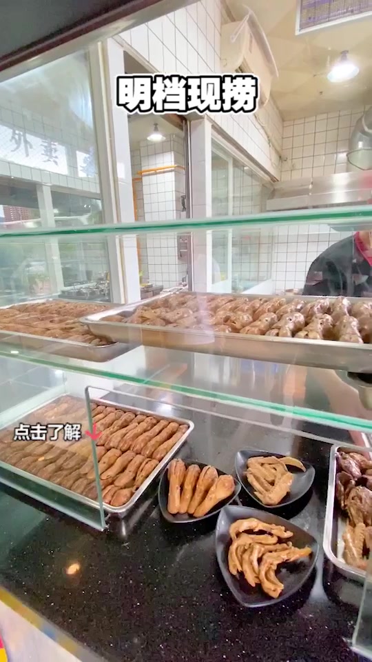 四川广元的这家让鸭脑壳飞,好吃惨了