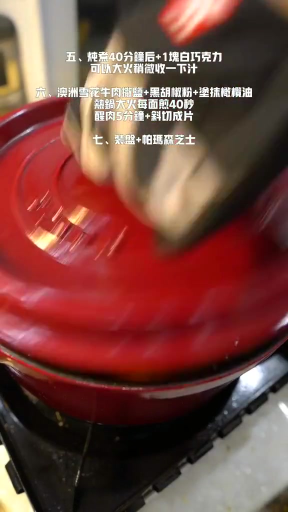 做一份简单的晚饭,咖喱牛排饭