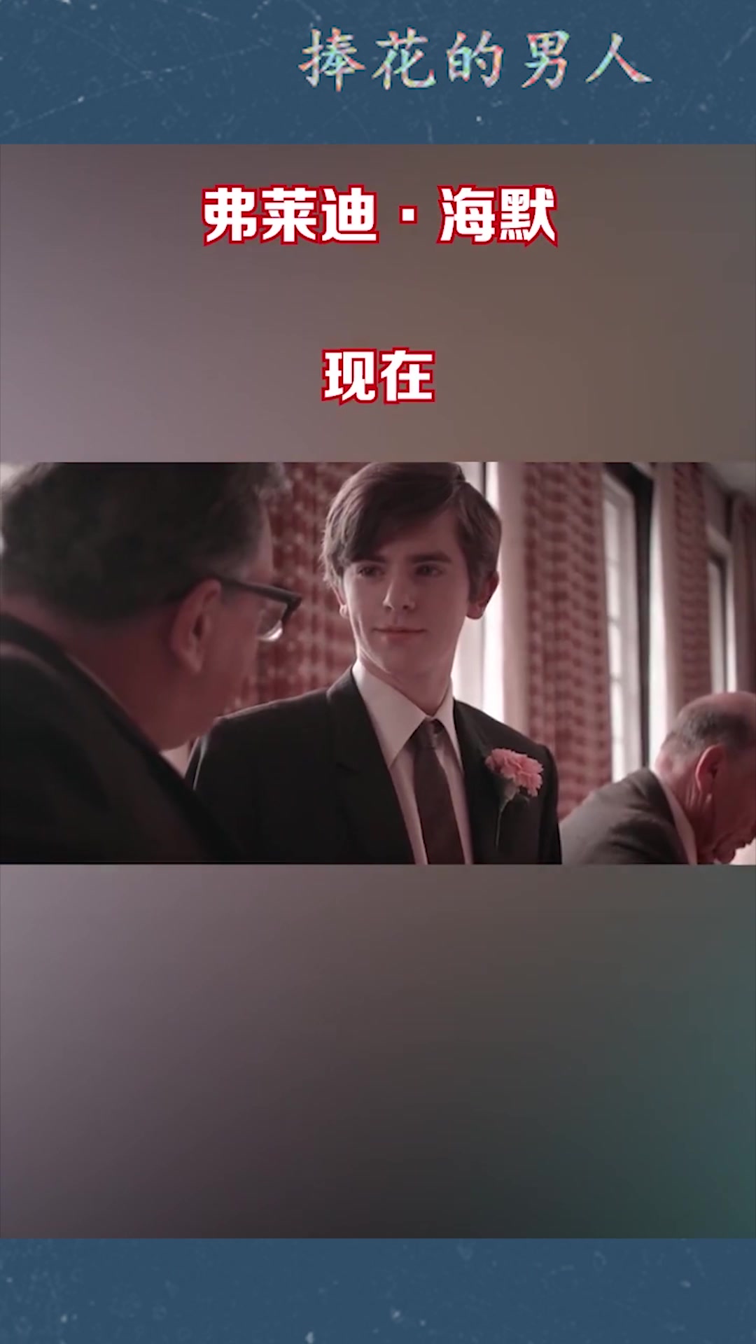 岁月是把美工刀,从小帅到大的伦敦F4,简直美到哭泣!