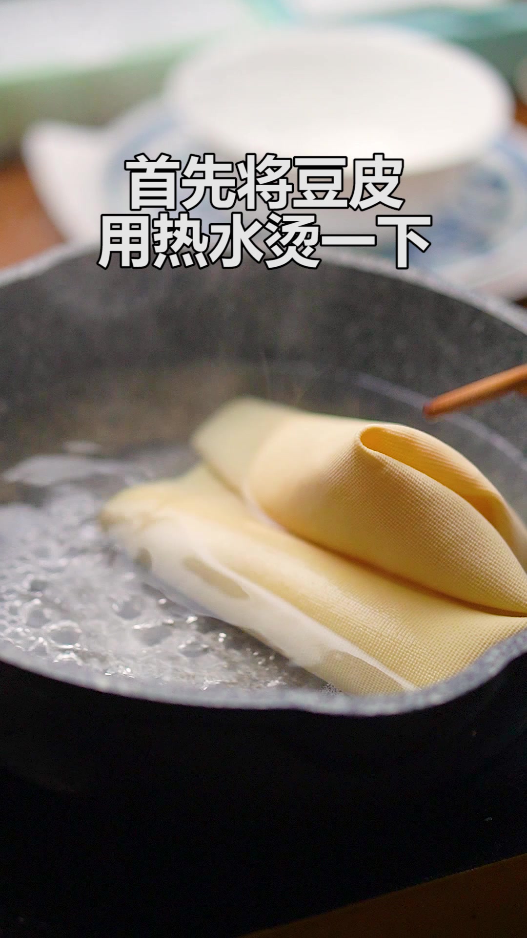 脂肪都怕的豆皮卷菜的懒人做法,蔬菜混合搭配,更有层次