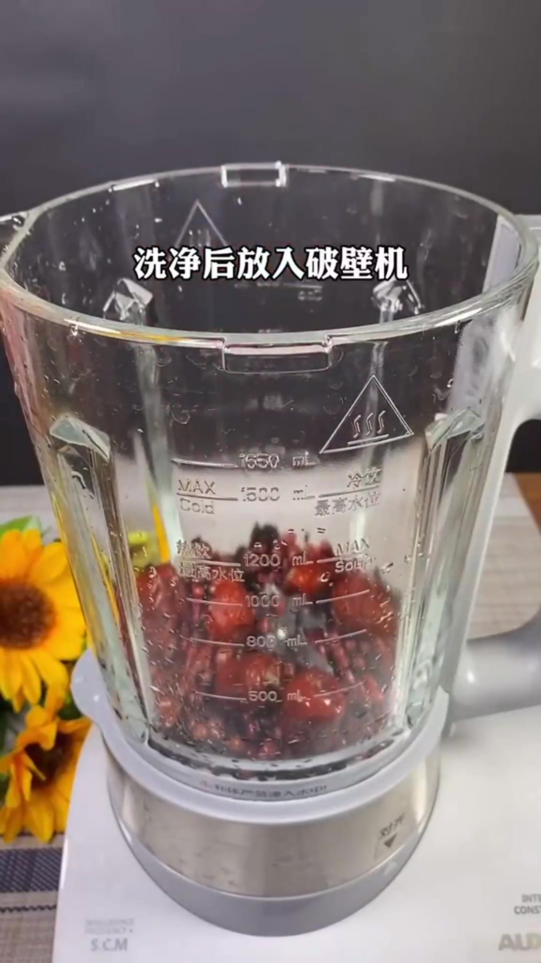 女生不要总是炸串麻辣烫了多吃五谷杂粮好处多多哦破壁机