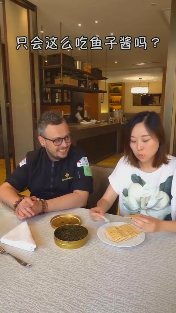 鲟鱼子酱再贵,咱也能找到合理浪费的吃法