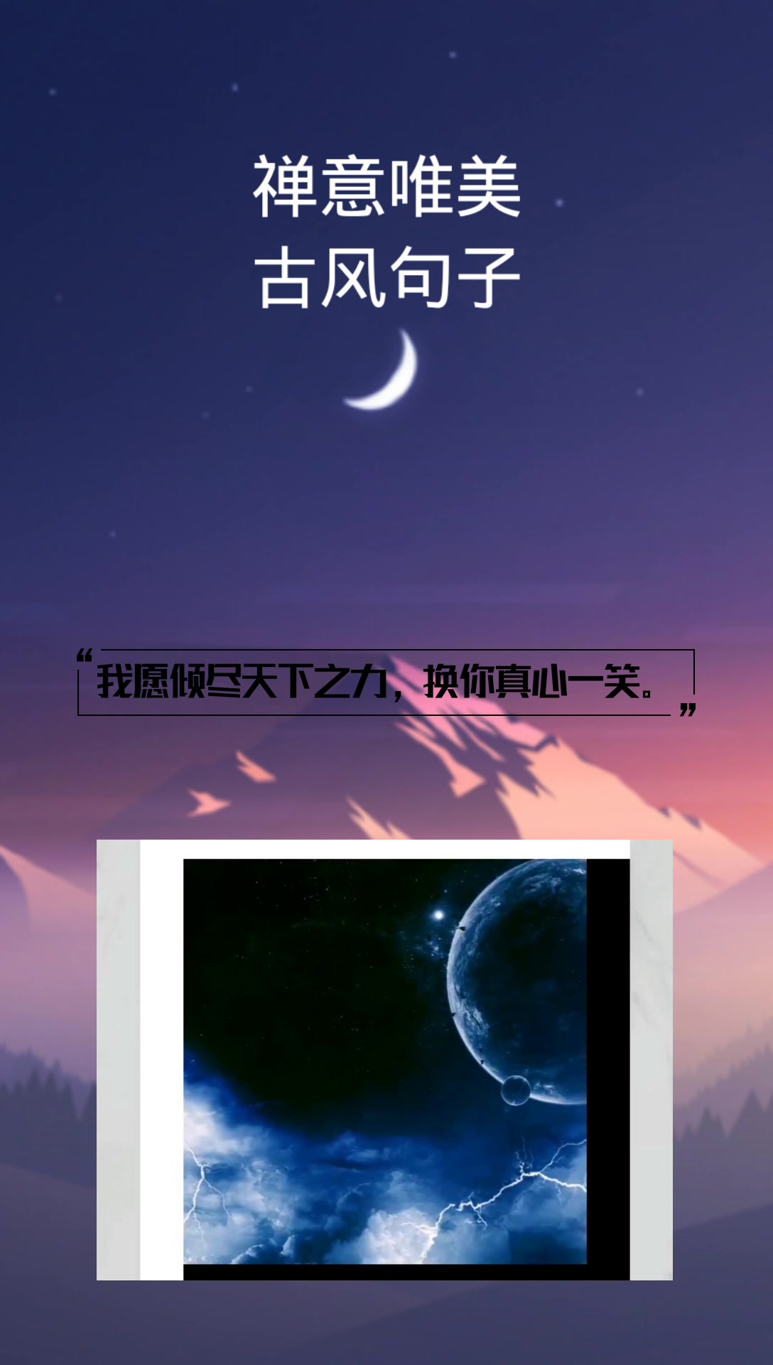 禅意唯美古风句子,古筝悦耳,古琴悦心。古筝如花旦古琴则是青衣