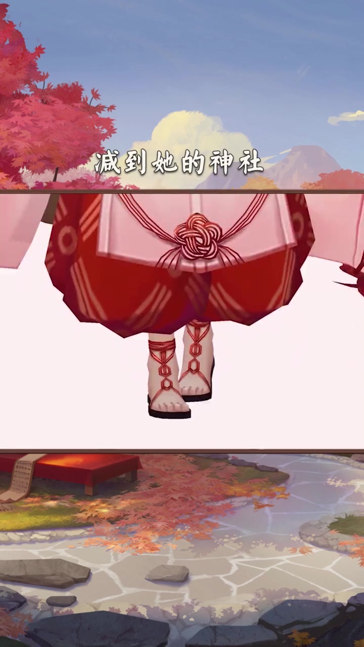阴阳师,稚日女尊“缘结神”如果可以许愿,你想跟谁在一起?
