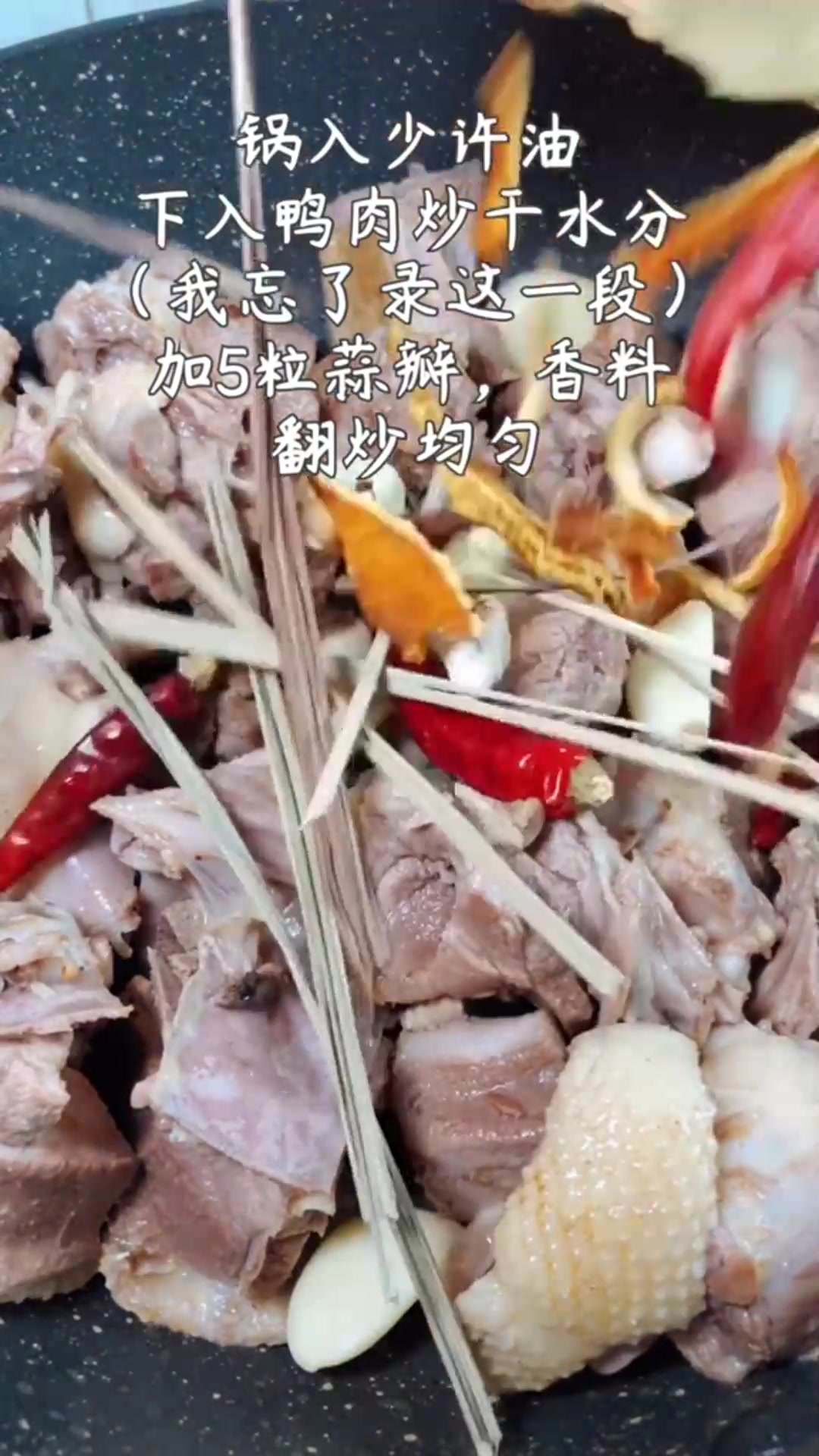 最好吃的干锅鸭做法快收了吧啤酒鸭美食