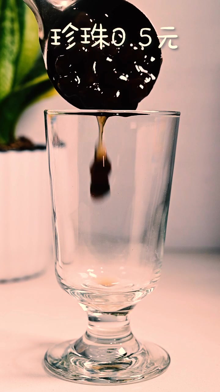 一杯珍珠奶茶成本只要2.8元,就让你看看每样食材的成本