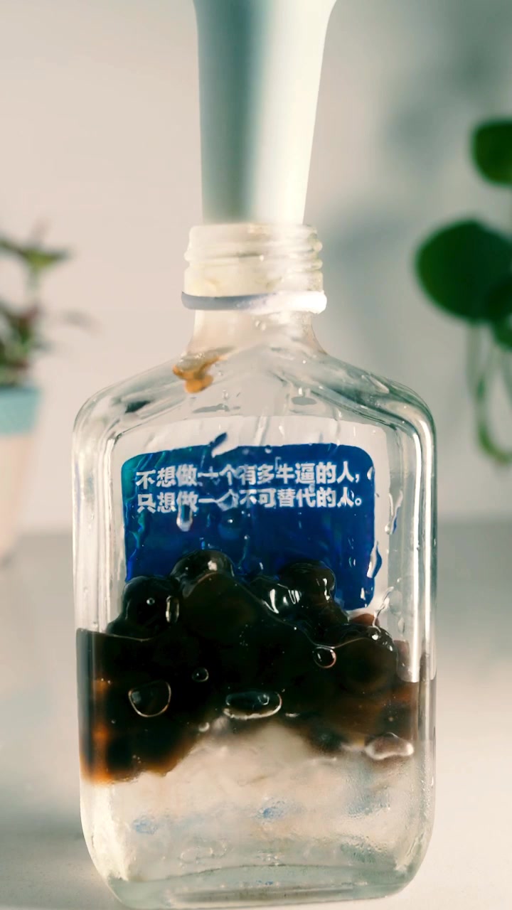 这是一瓶高颜值的酒,抹茶珍珠奶茶