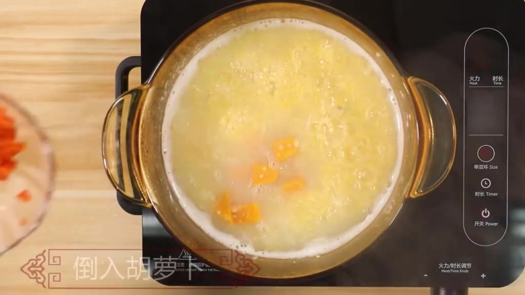 月子餐30天不重样之“小米南瓜粥” 跟着磊叔学做月子餐