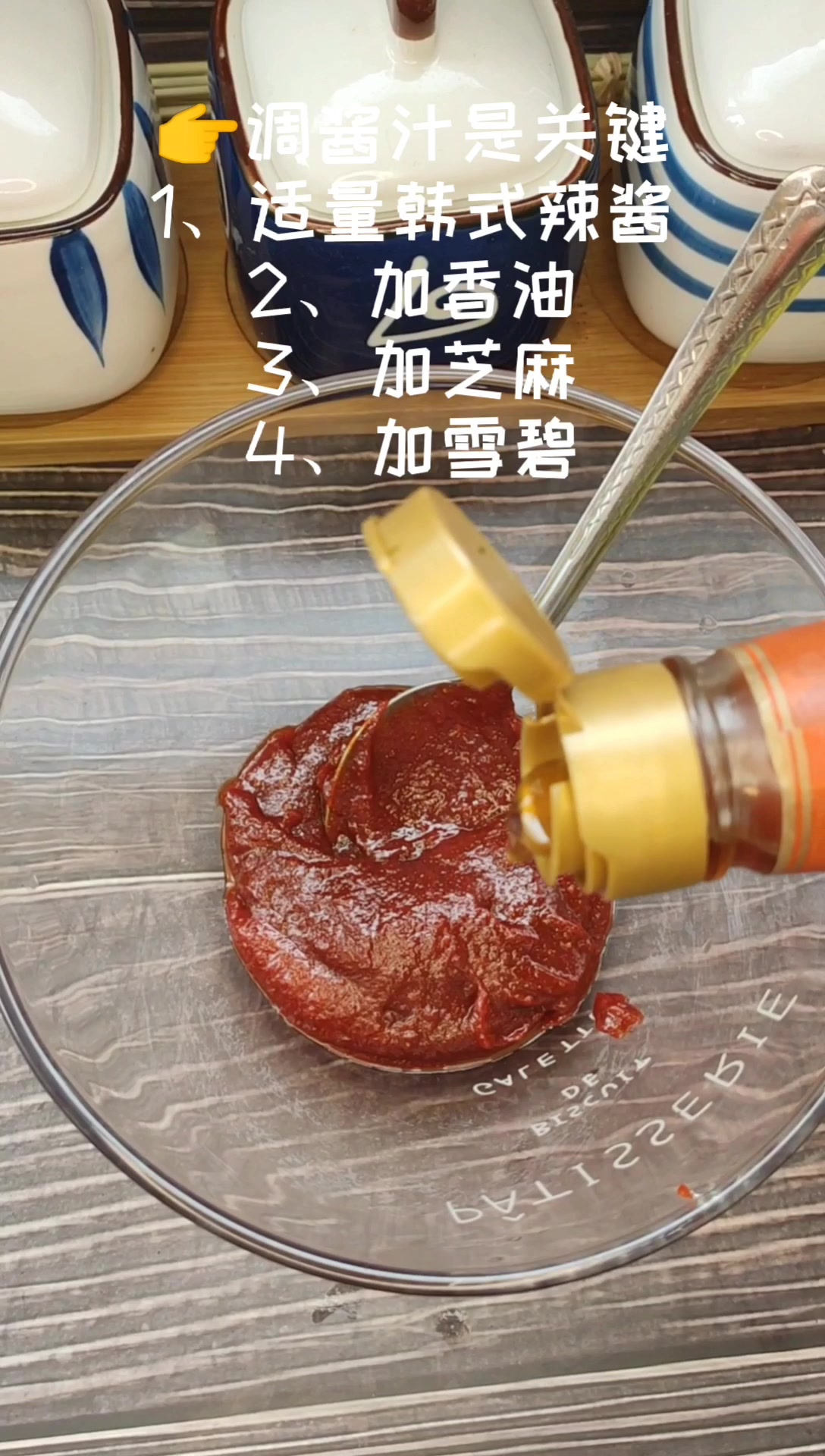 吃到舔碗的韩式牛肉拌饭