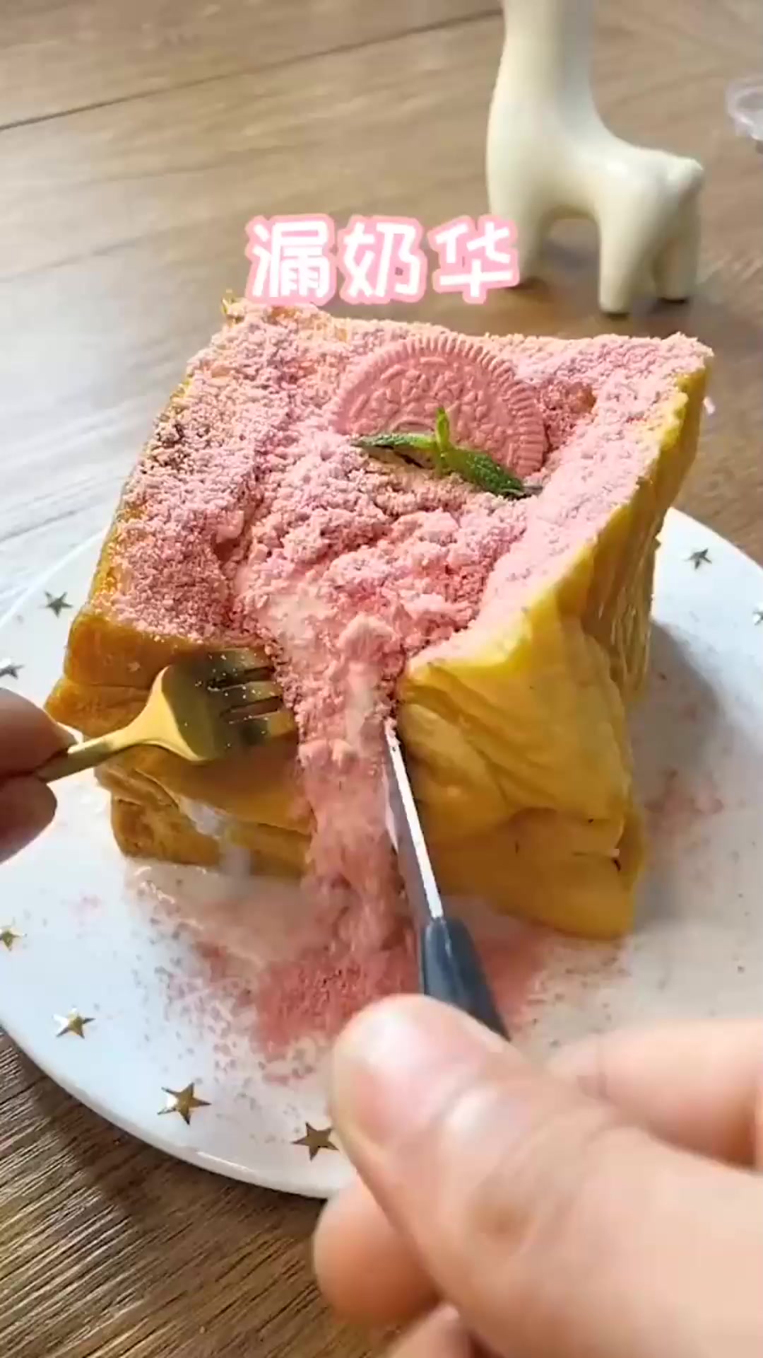 蛋糕蛋糕,你们想吃吗?