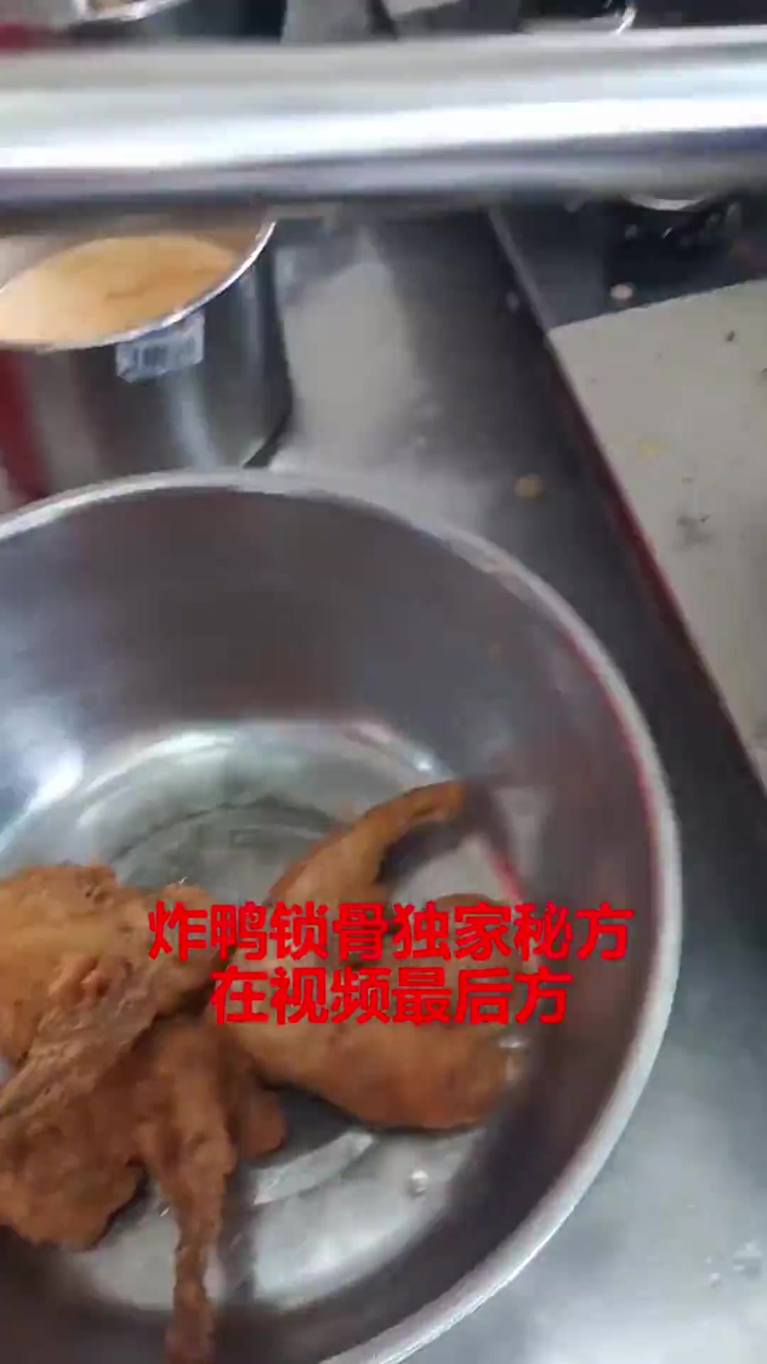 超级入味好吃的炸鸭锁骨,独家秘方来了