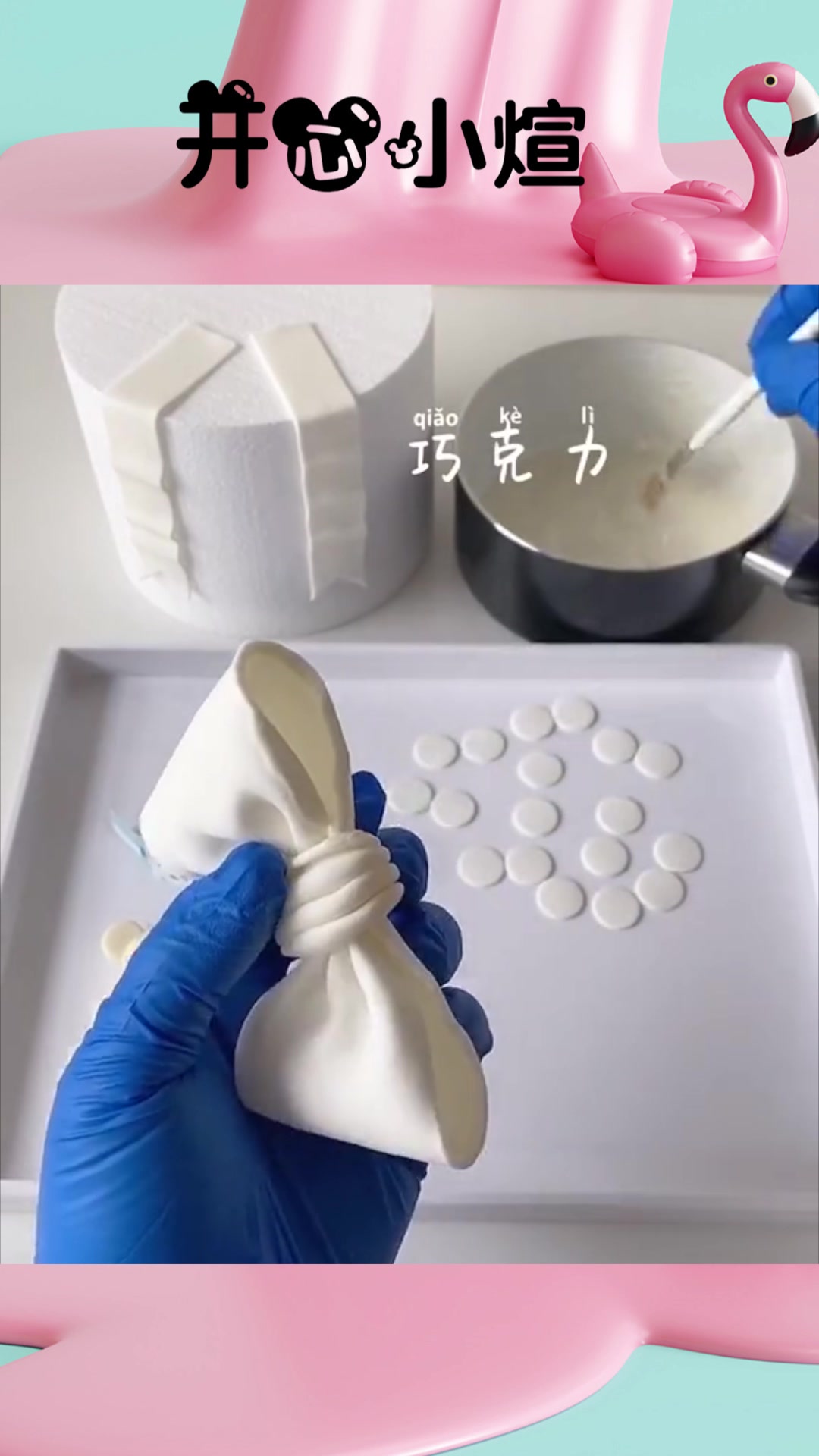 老公订的结婚一周年蛋糕,眼前一幕,老公真是太有心了!