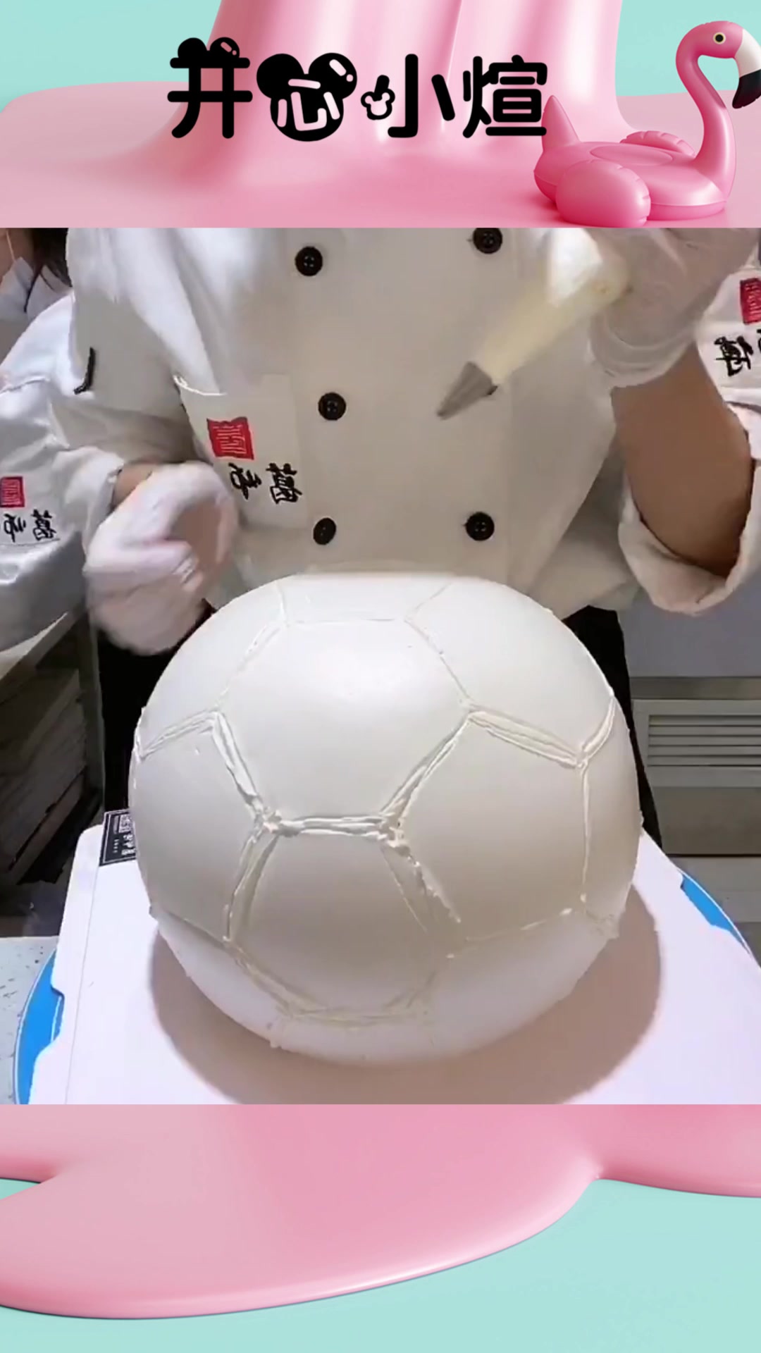 给热爱足球的儿子订的生日蛋糕,成品出来那一刻,儿子高兴极了!