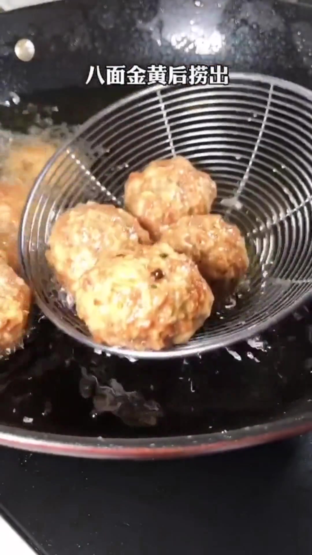 大肉丸子怎么做好吃,我来教你
