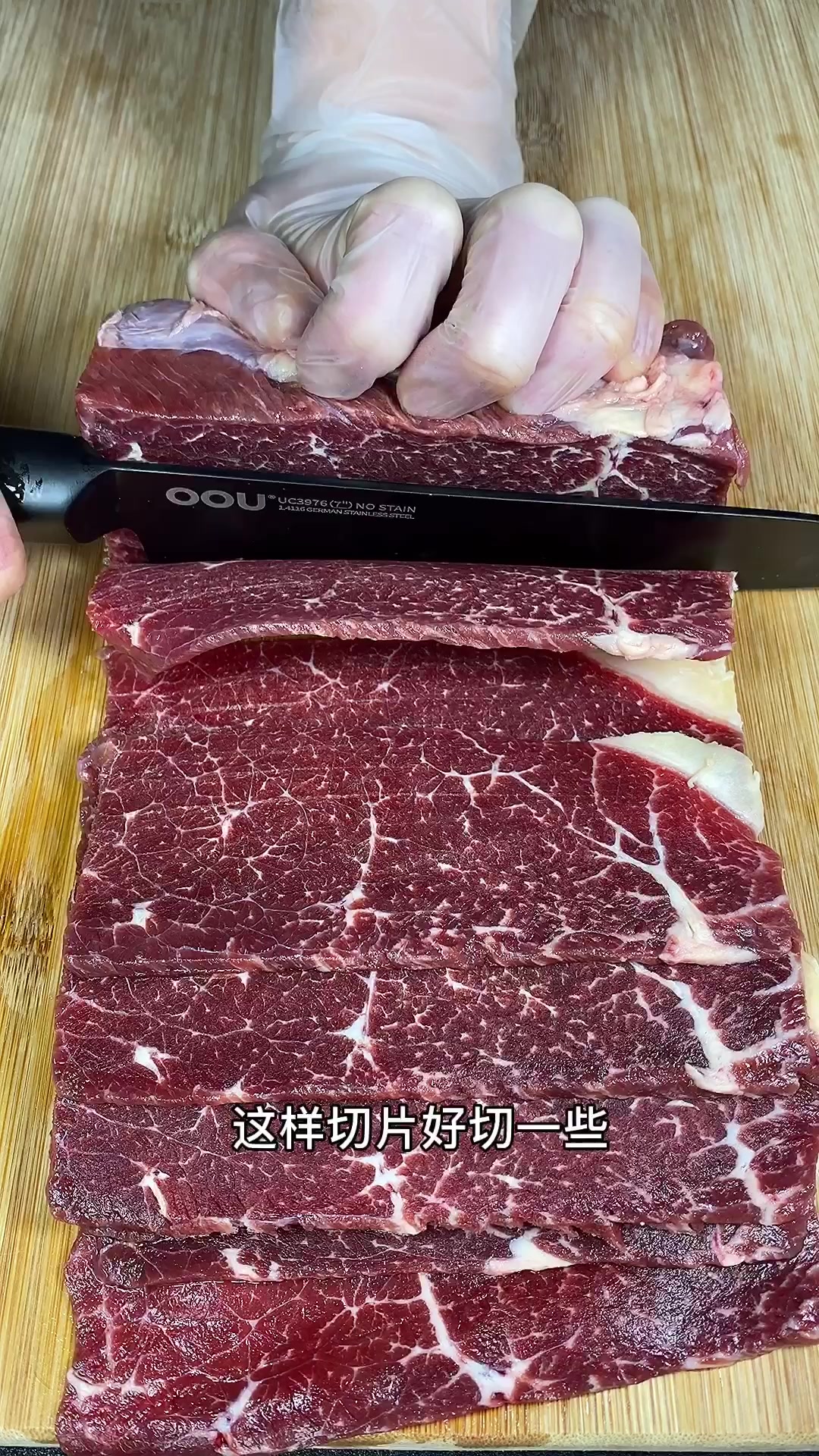 这么腌制的牛肉片烧烤涮火锅都好吃