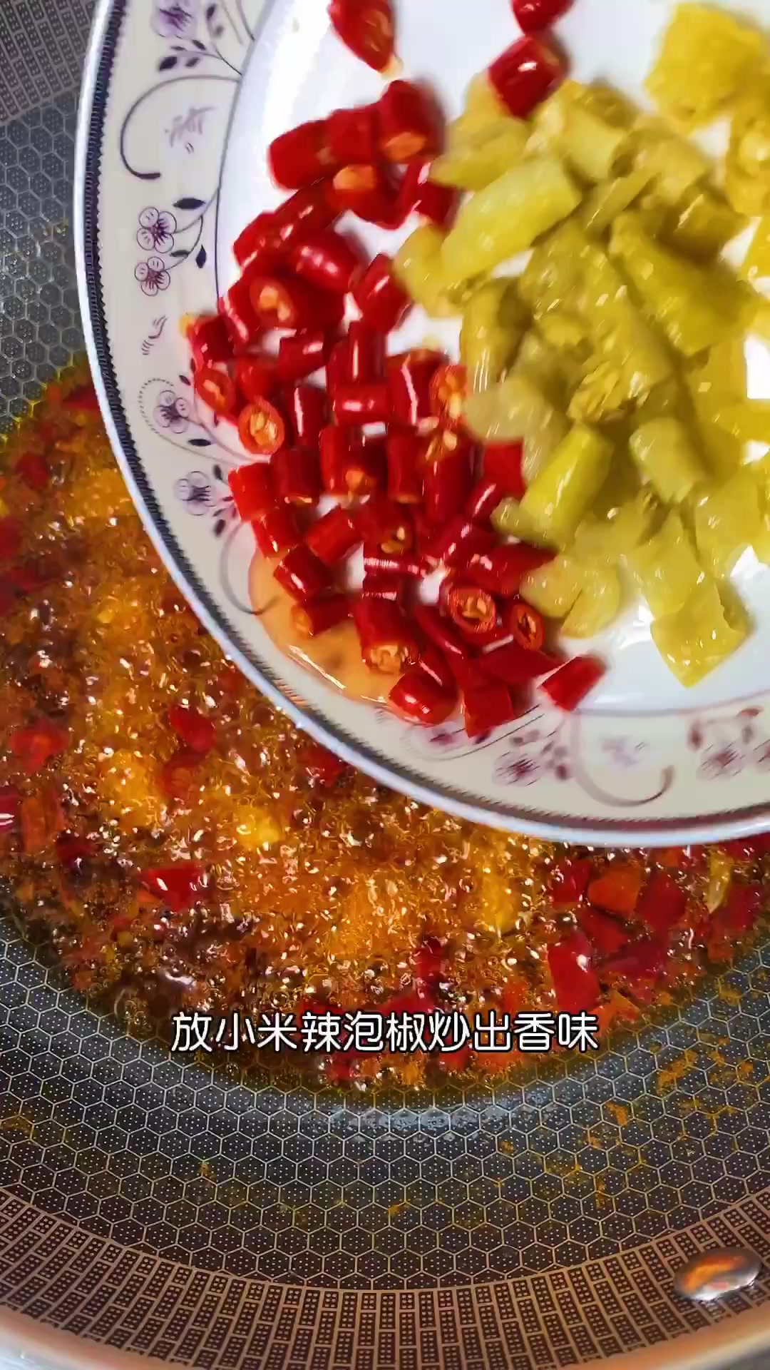 家庭版纸上烤鱼,好吃