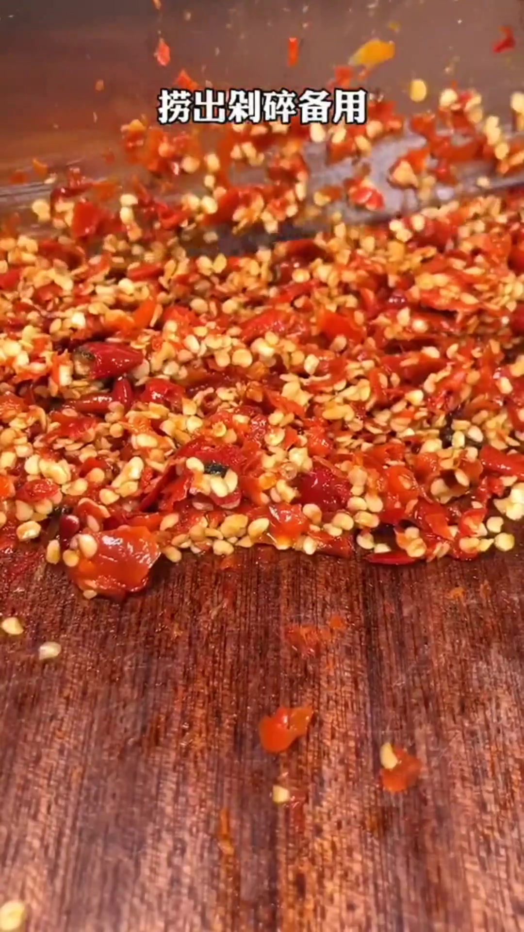 今天我来告诉你,正宗牛肉酱的正确做法