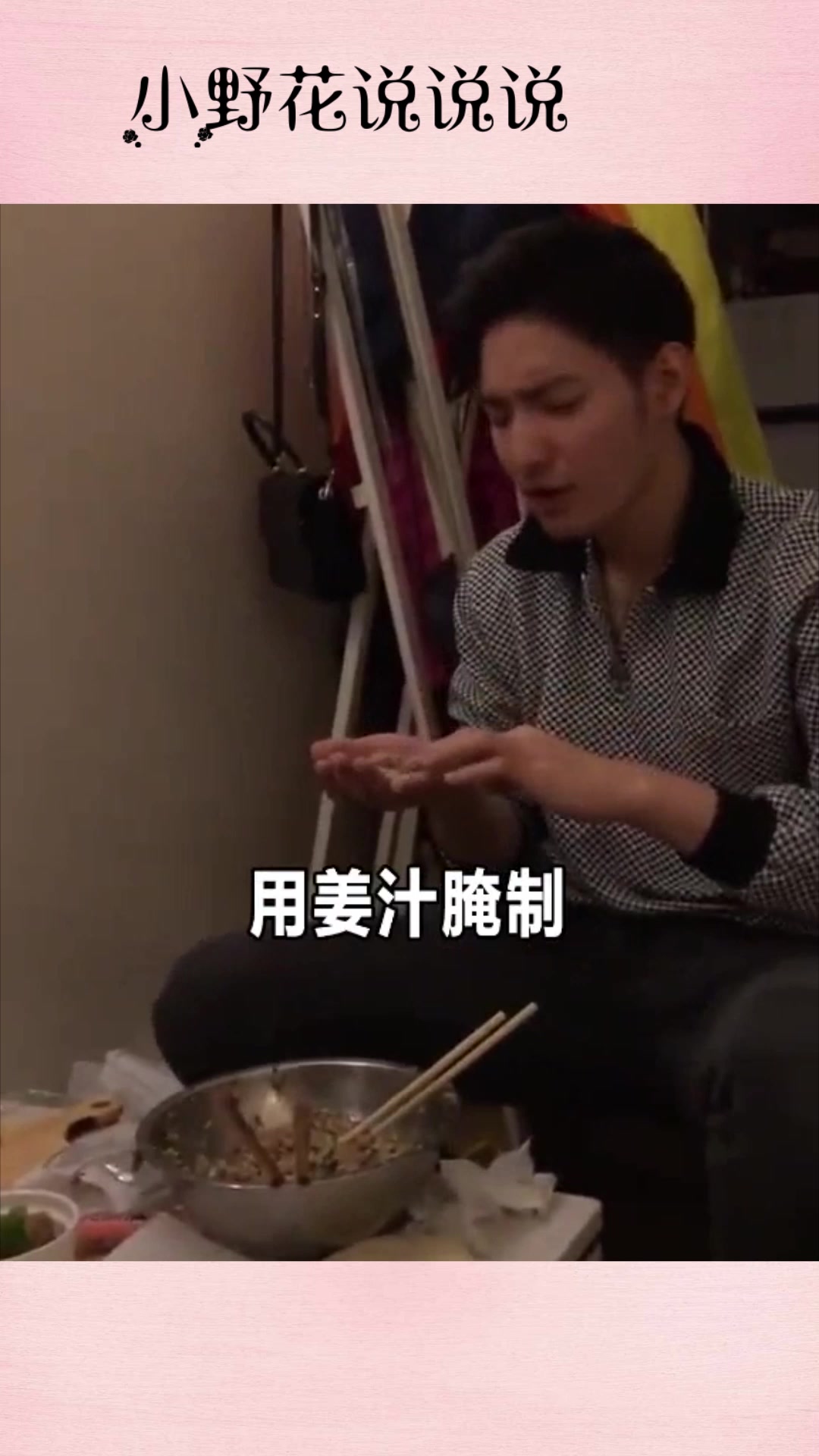 了解下日本人吃饺子的方法,恕我直言,感觉有点接受不了
