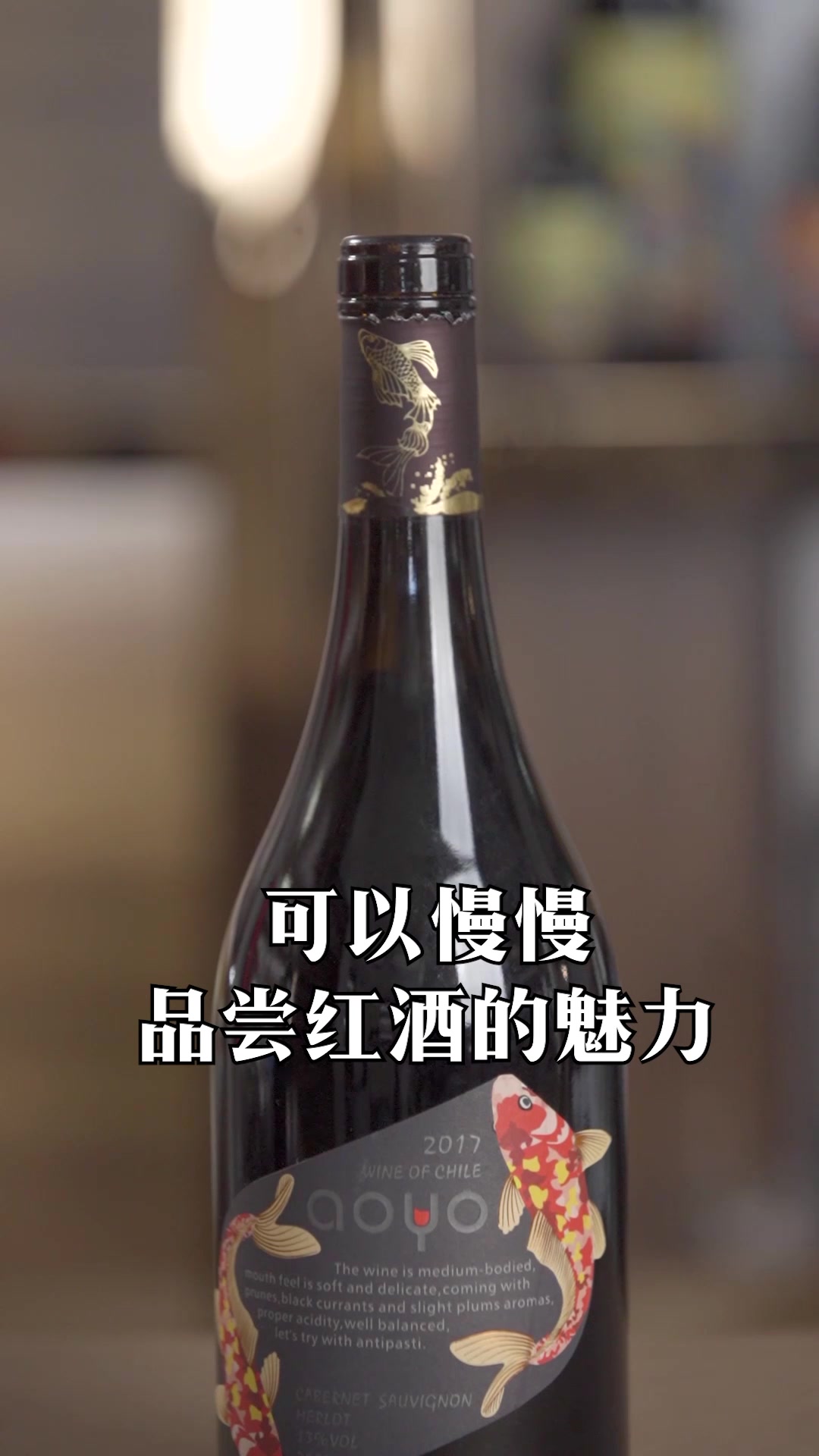 红酒的三种醒酒方式!