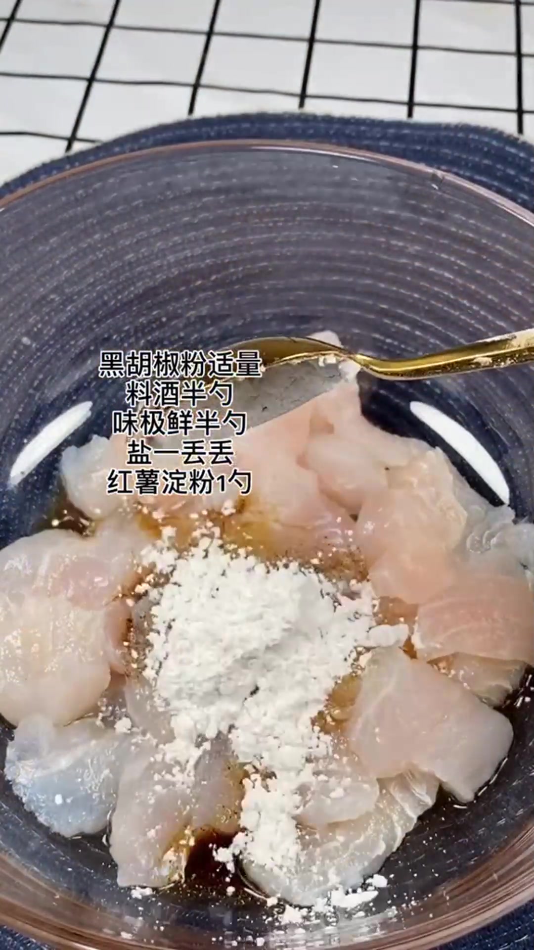 零失败营养丰富又低脂鲜嫩多汁又入味重点是没有鱼刺
