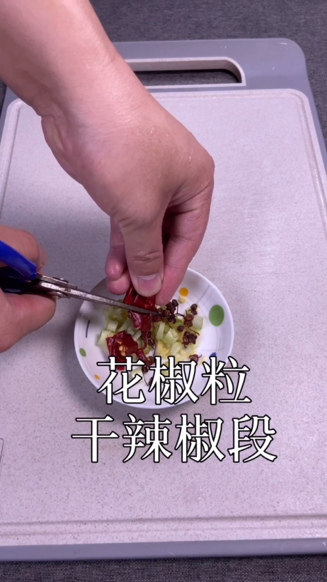 家常做法,冻豆腐炖海带!