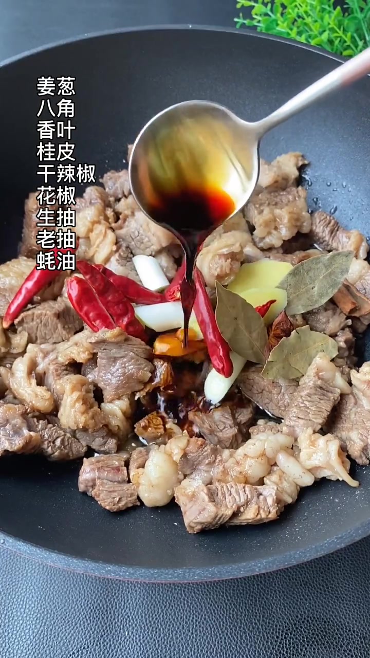 炖牛肉有技巧软嫩又入味,学做拿手菜最合适,吃的简直太过瘾了!