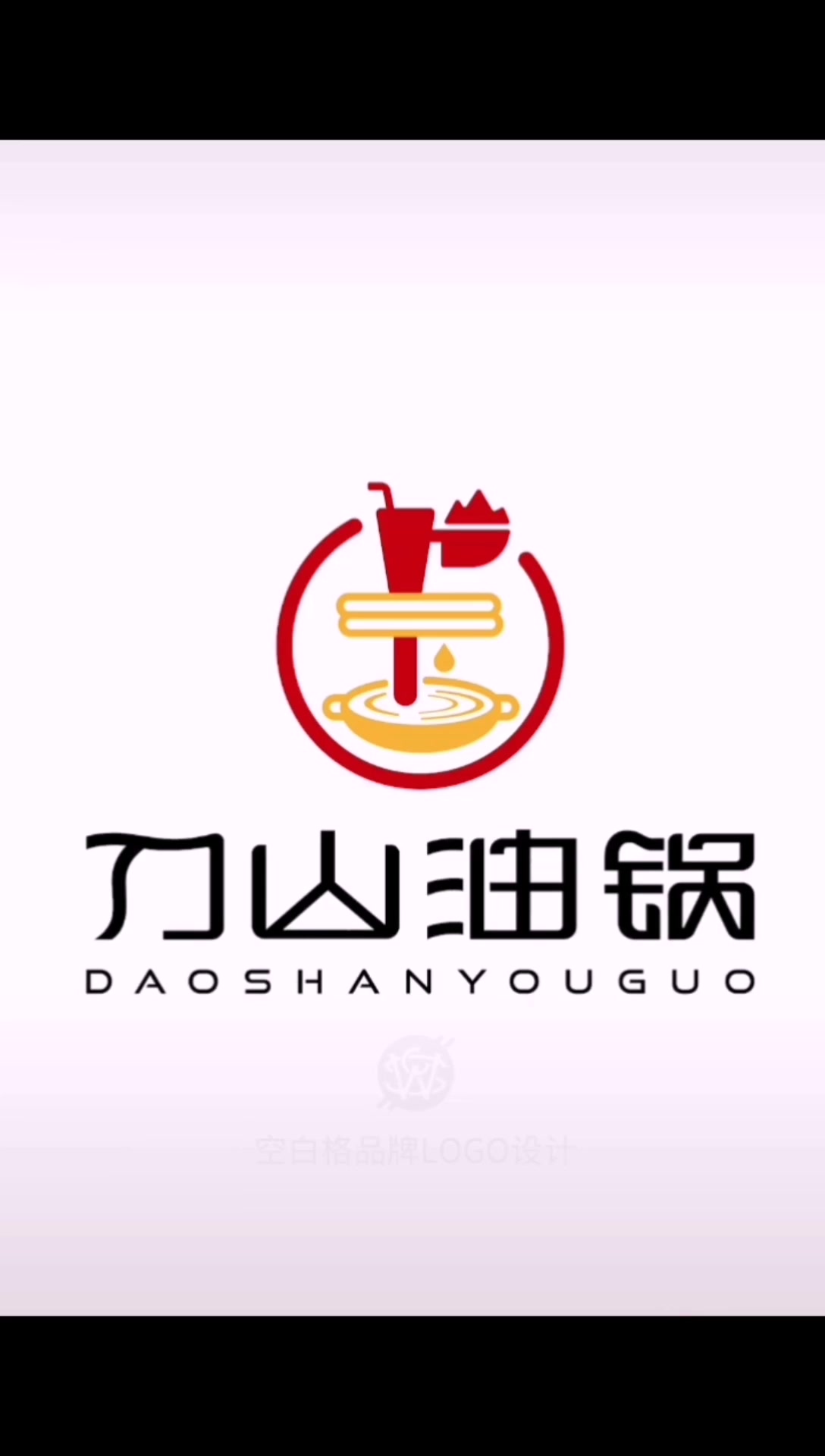 你见过这么复杂的logo设计吗?