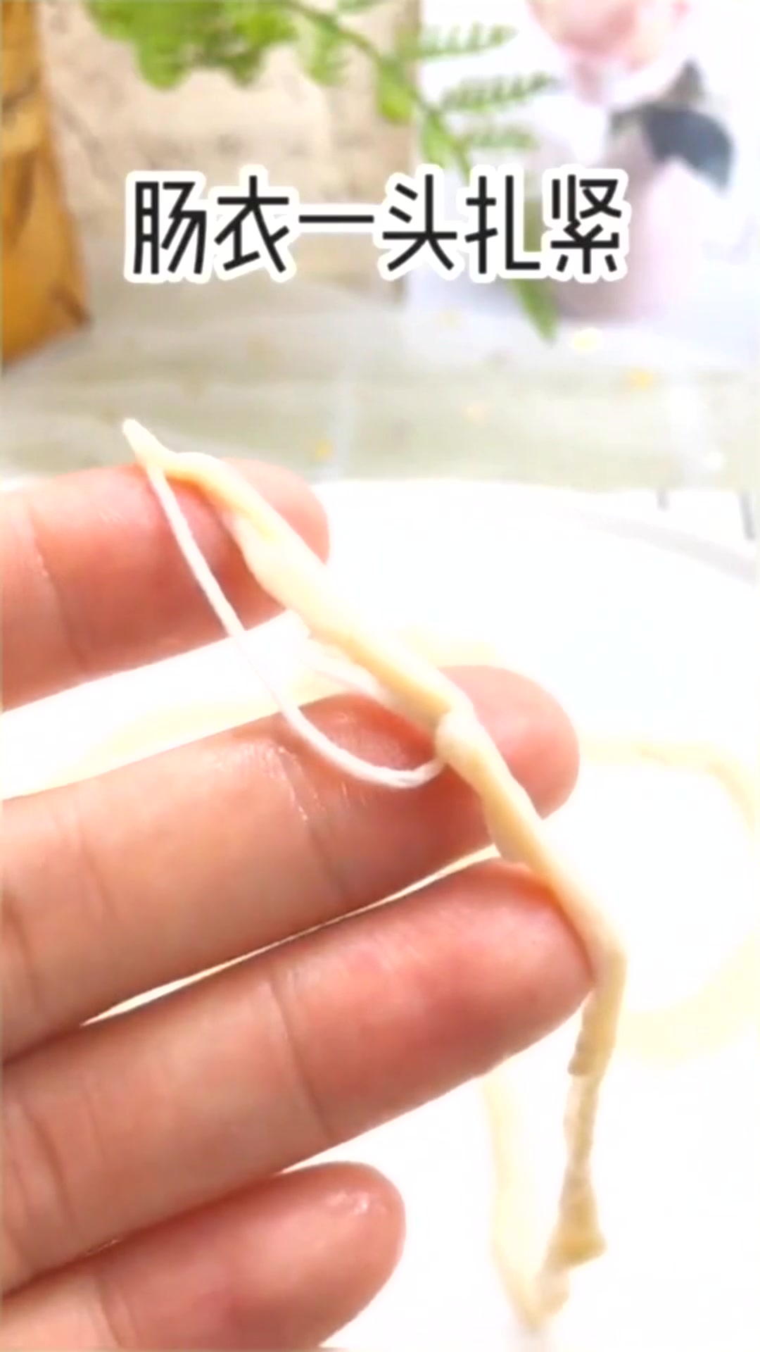 今天教你自制猪肉香肠,味道超级好吃,宝宝也超级喜欢!