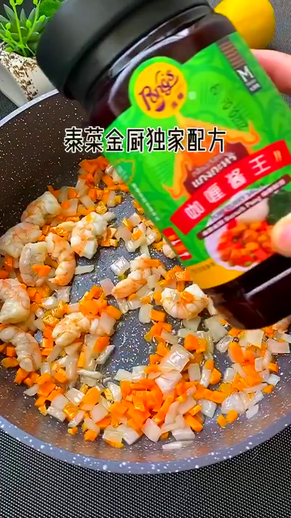 今天中午吃什么?咖喱烩饭咖喱饭