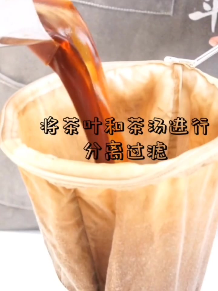 奶茶底制作方法和过程!很多商量不公开的配方!看到就是赚到了!
